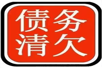 如何应对他人欠款拖延不还的情况？