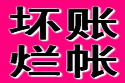 执行程序中案外人收取的合同保证金，法院能否强制收回？